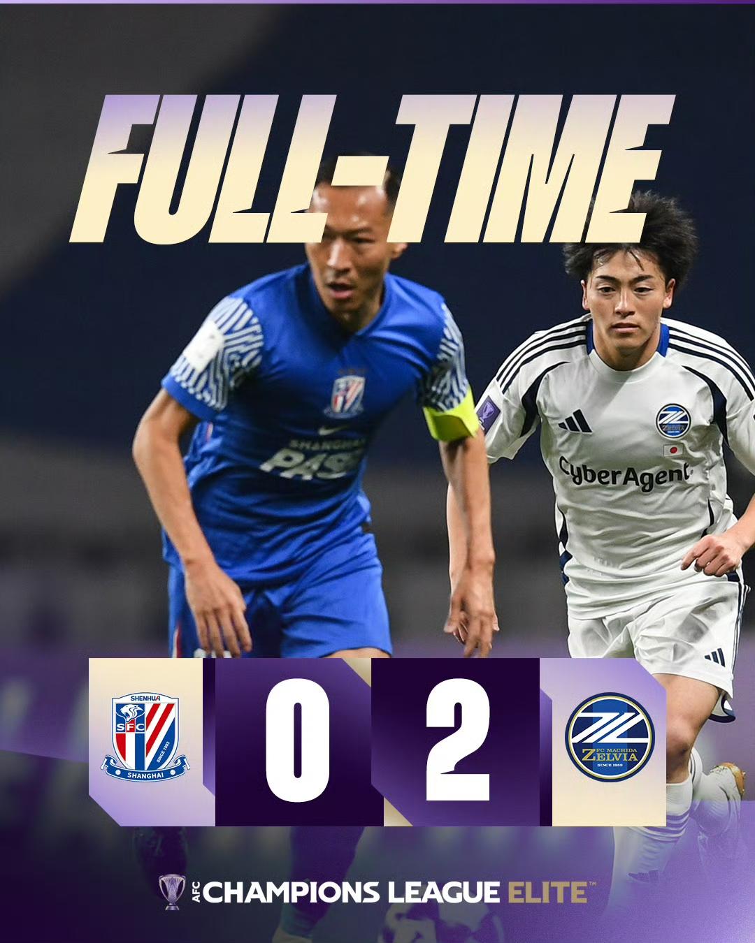 成都蓉城和上海申花在亚冠都输球了，而且一个球没进。这说明现在中超整体水平在亚洲的