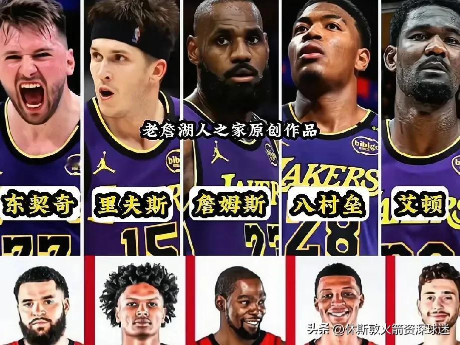 圣诞大战，火箭与湖人的比赛，感觉没啥看头。毕竟杜兰特与詹姆斯已经成为了过去式。