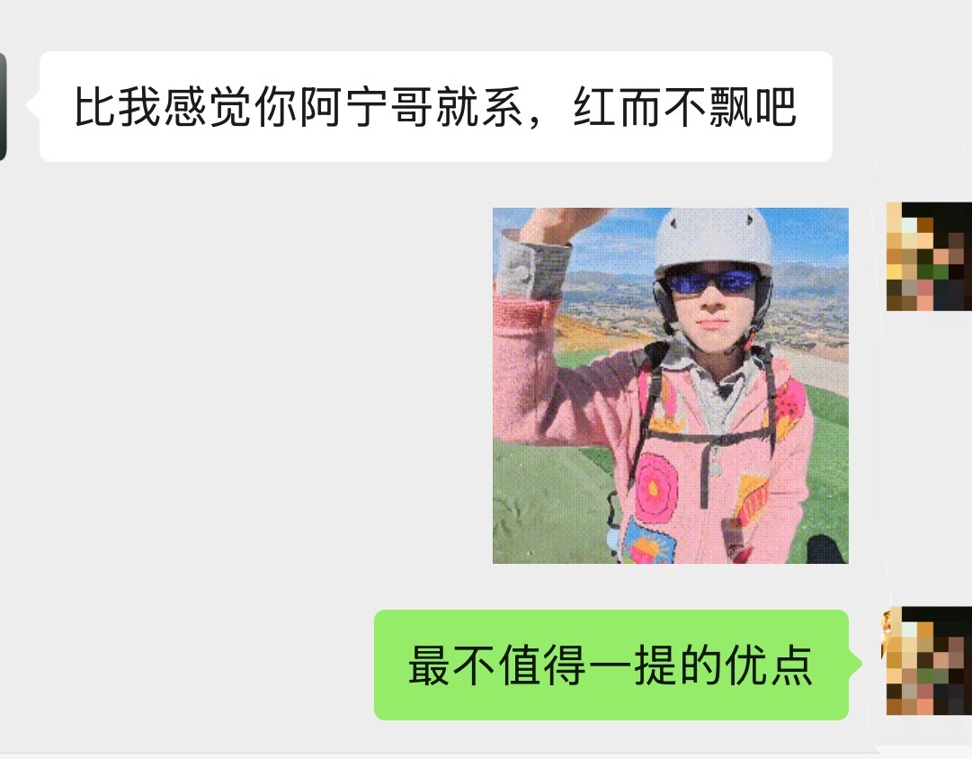 来自领导对刘宇宁的夸奖，怎么就只夸到那最不值得一提的优点呢“红而不飘”刘宇宁圈内