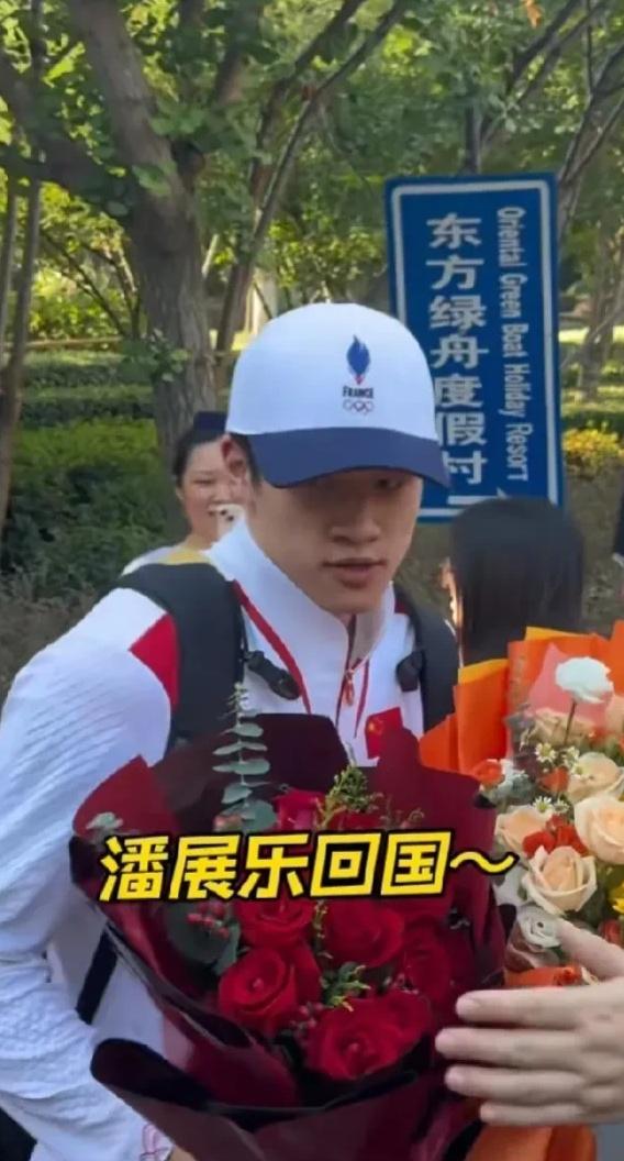潘展乐可太逗了。

主持人想给他个惊喜，说能帮他实现见明星看演唱会的愿望呢。
