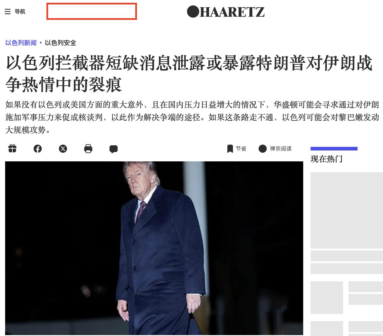 中东战争进入疲劳期。过去24小时，似乎没有任何一方宣布展开“大规模空袭”，尽管进