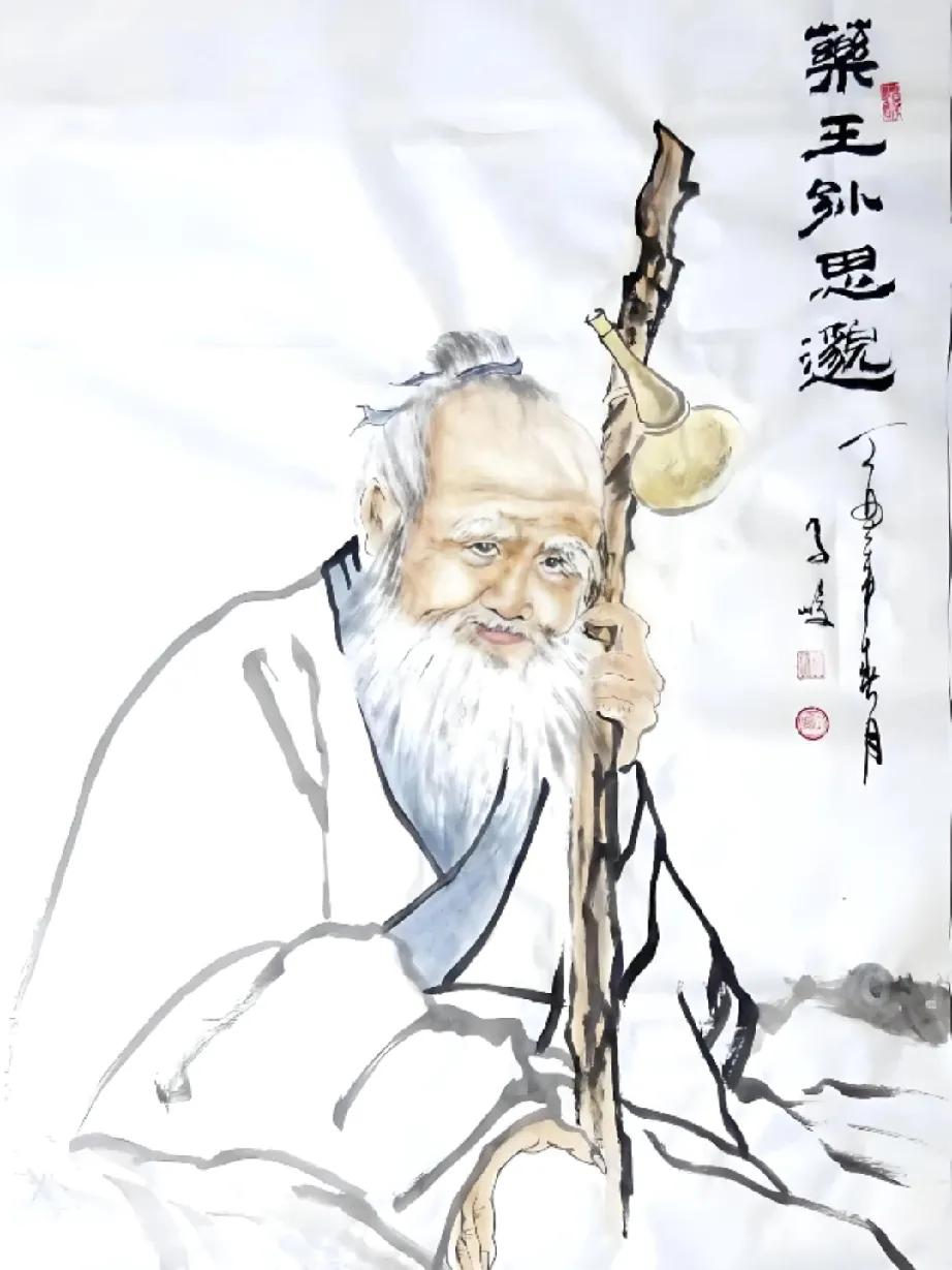 《颂药王孙思邈》
 原创
隐入青山研百草，
心怀仁术救尘劳。
千金方著传千载，