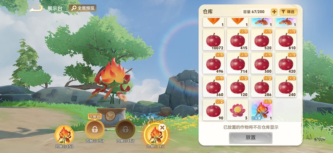 其实没必要整个放置台 对吧🙃