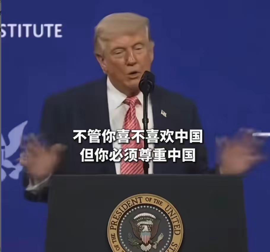 联合国对“中国效应China effect”是真的没办法了。2026 年中国贸易
