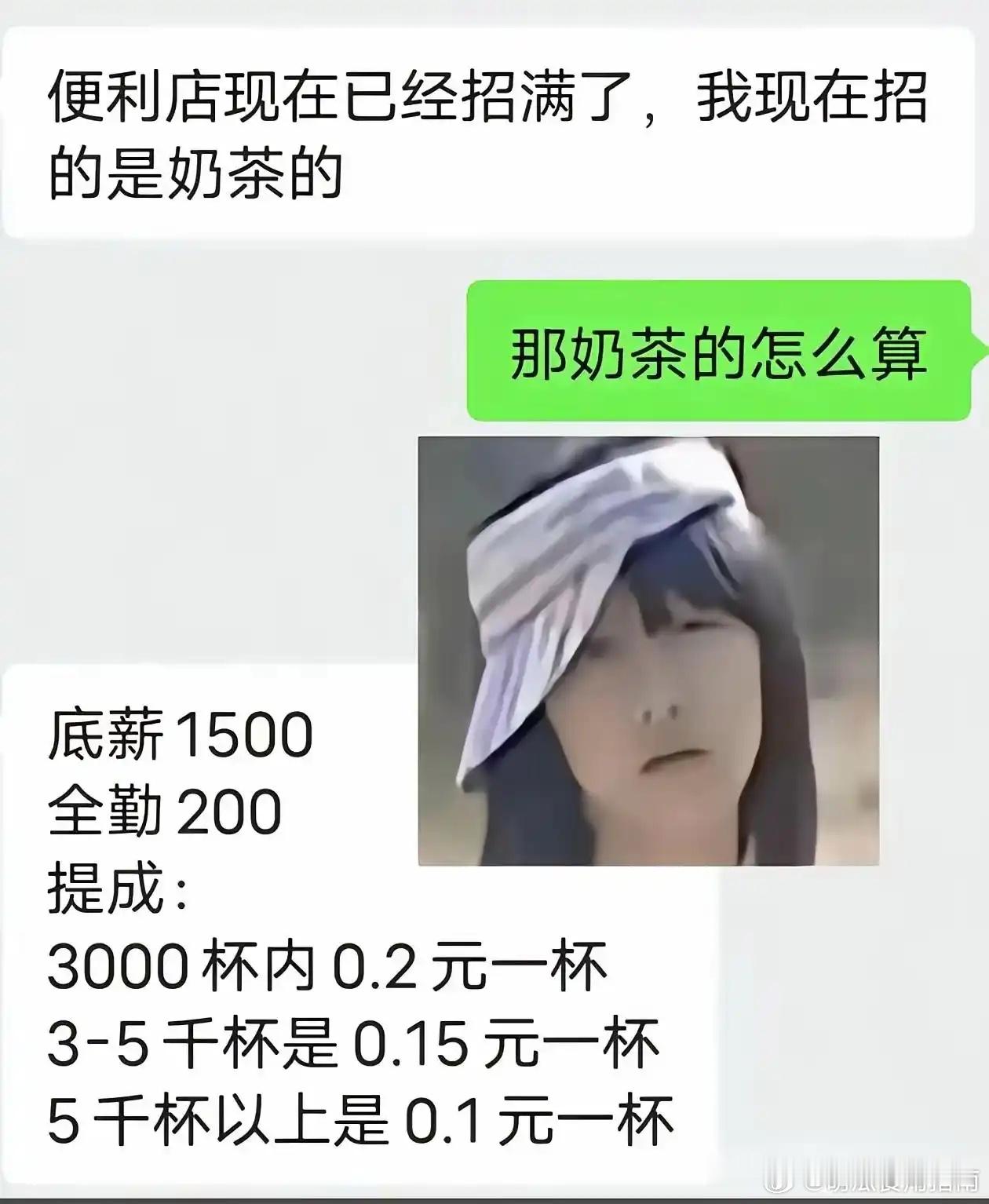 不是说，卖的越多越好吗？这怎么反着来了 ​​​