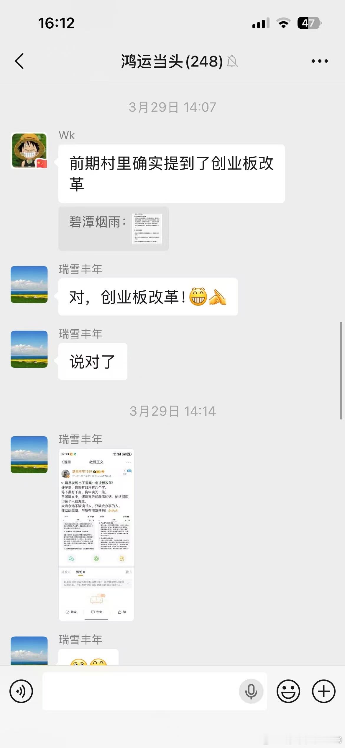 说创业板奔向4000点，并不是信口开河。有技术面的分析，见之前微博。也考虑到了政