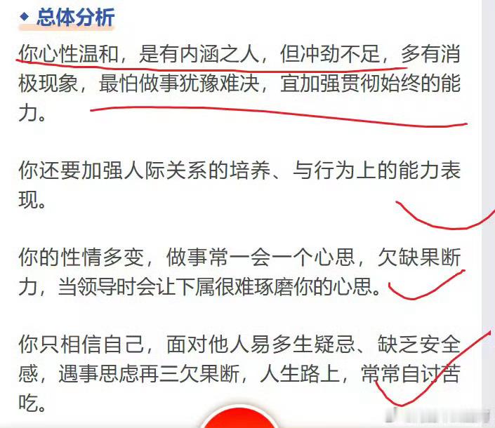 最近沉迷玄学无法自拔，其实我每次遇到一些变动或者需要做一些重大抉择的时候，我都会