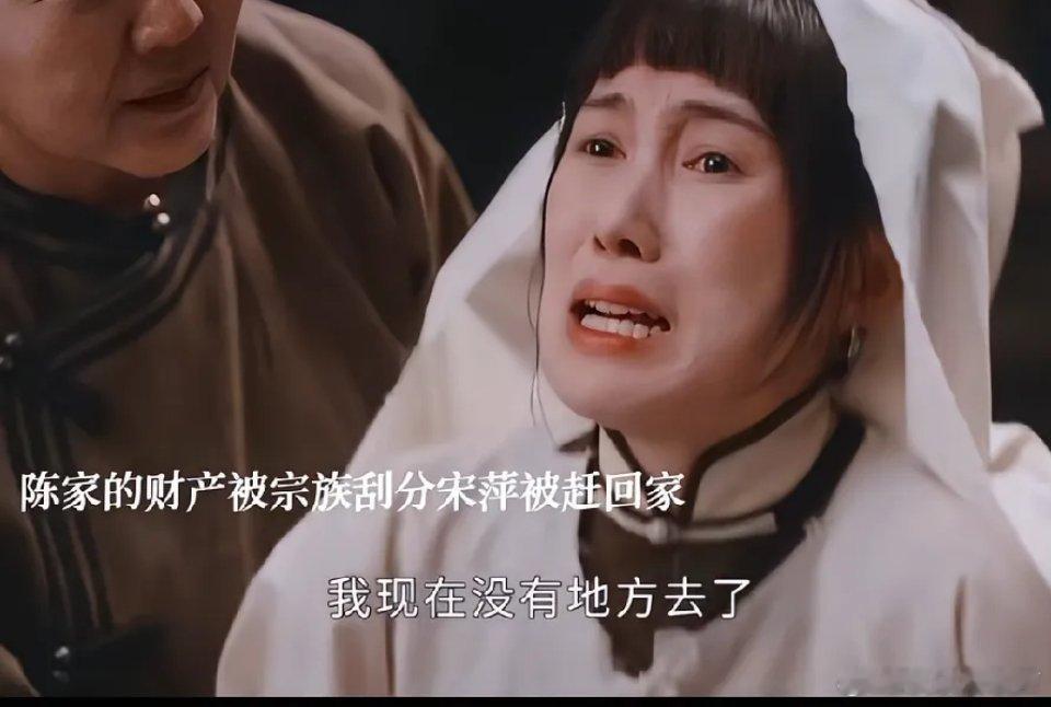 从《灼灼韶华》看宋萍：软弱是原罪，自保是深渊 《灼灼韶华》里的宋萍，是个典型的“