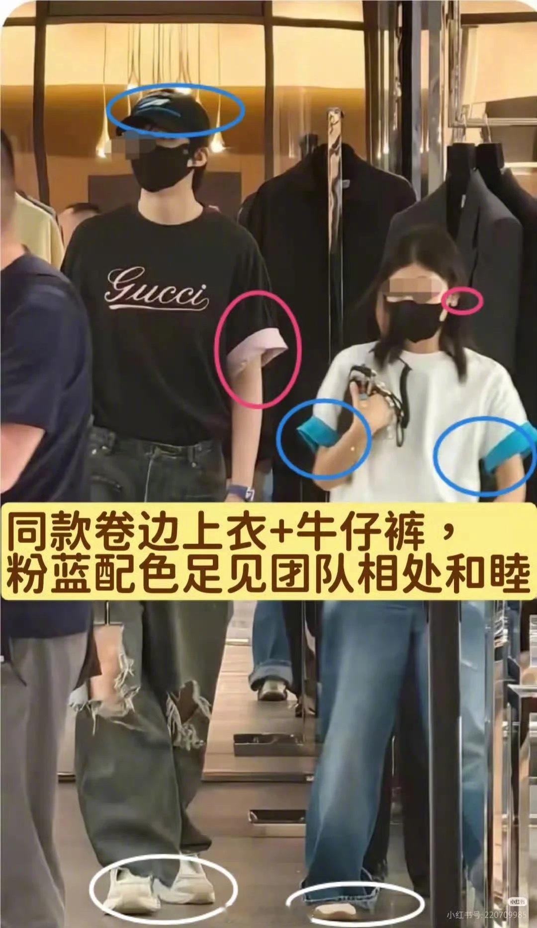 刘宇宁和助理的同款是不是比宋祖儿的还多啊 