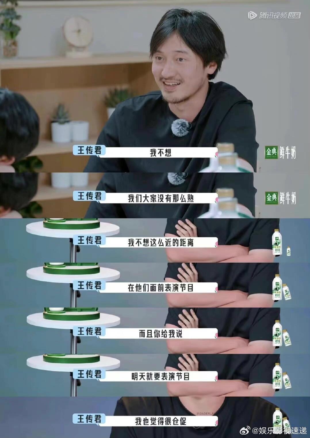 董思成也爱看尴尬九分钟 董思成追《桃花坞》连“尴尬九分钟”名场面都反复刷，被小辣