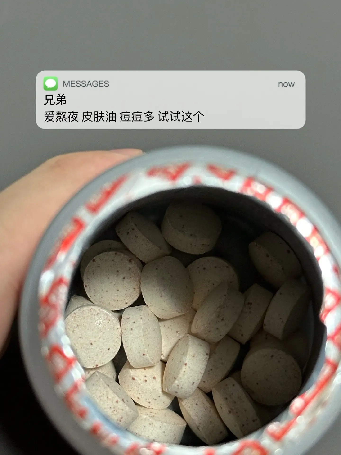 爱熬夜 皮肤油 痘痘多 试试这个.熬夜必备