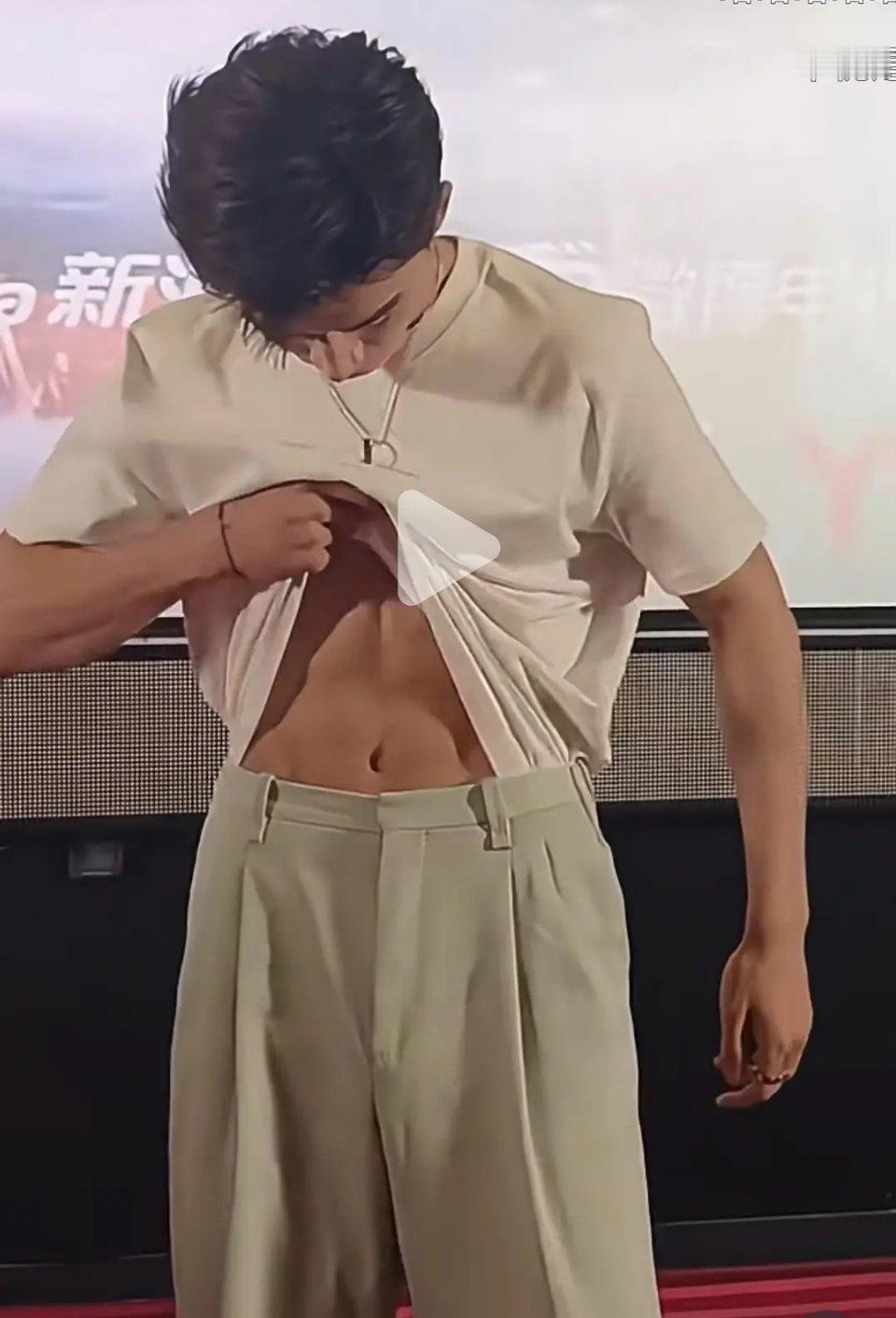 王星越这真的是性缩力拉满 ​​​