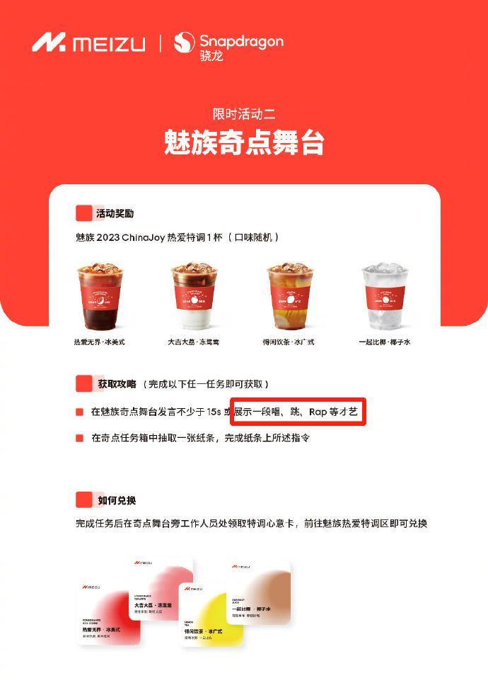 本来挺喜欢魅族的，现在更喜欢了；毕竟魅族被吉利收购了，吉利太魅！
