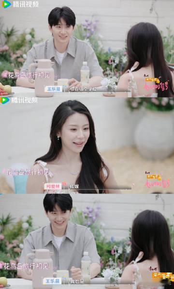 礼貌和心动怎么能一样 心动8里王乐晨的约会故事好精彩！和王珏约会礼貌客气，聊得深