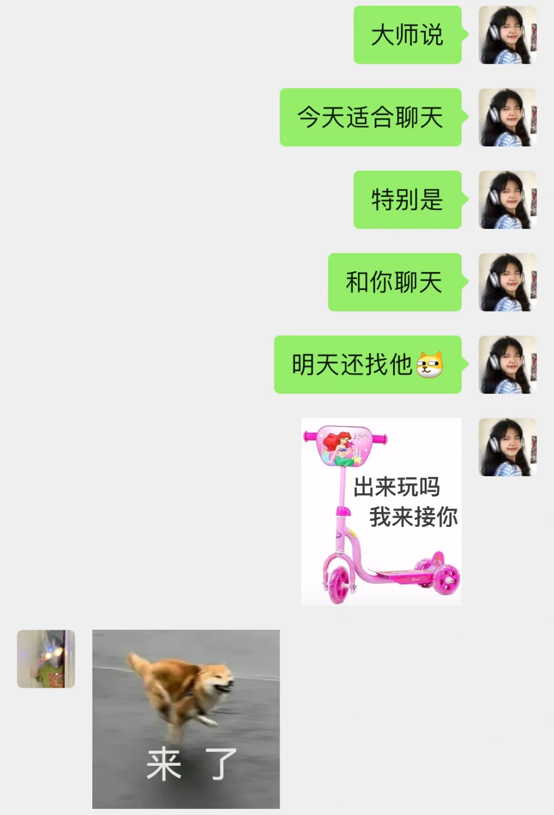 《如何成为有趣女人》第六课