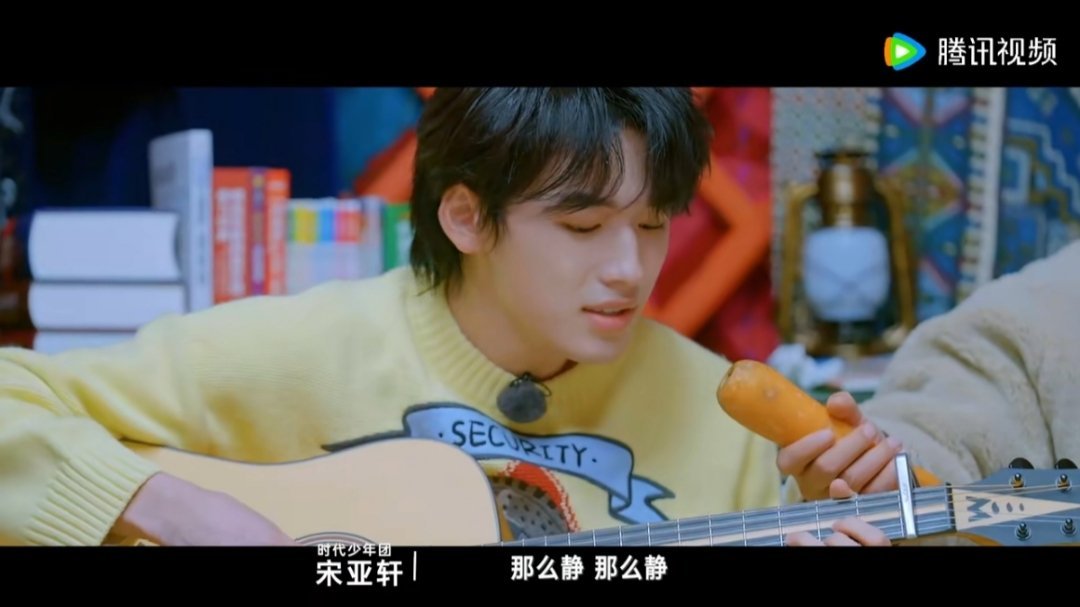 #宋亚轩弹唱乌兰巴托的夜#老师，正片能不能现在就放啊[抓狂]宋亚轩弹唱乌兰巴托的