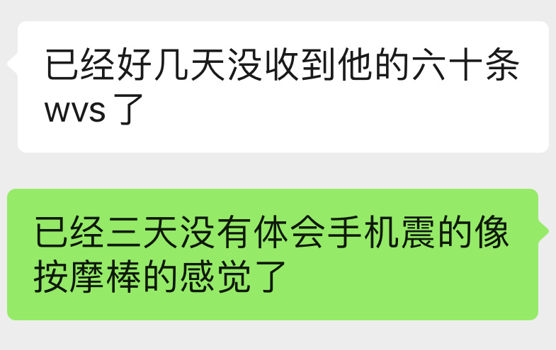 我需要我的手机再次如同开了震动模式 ​​​