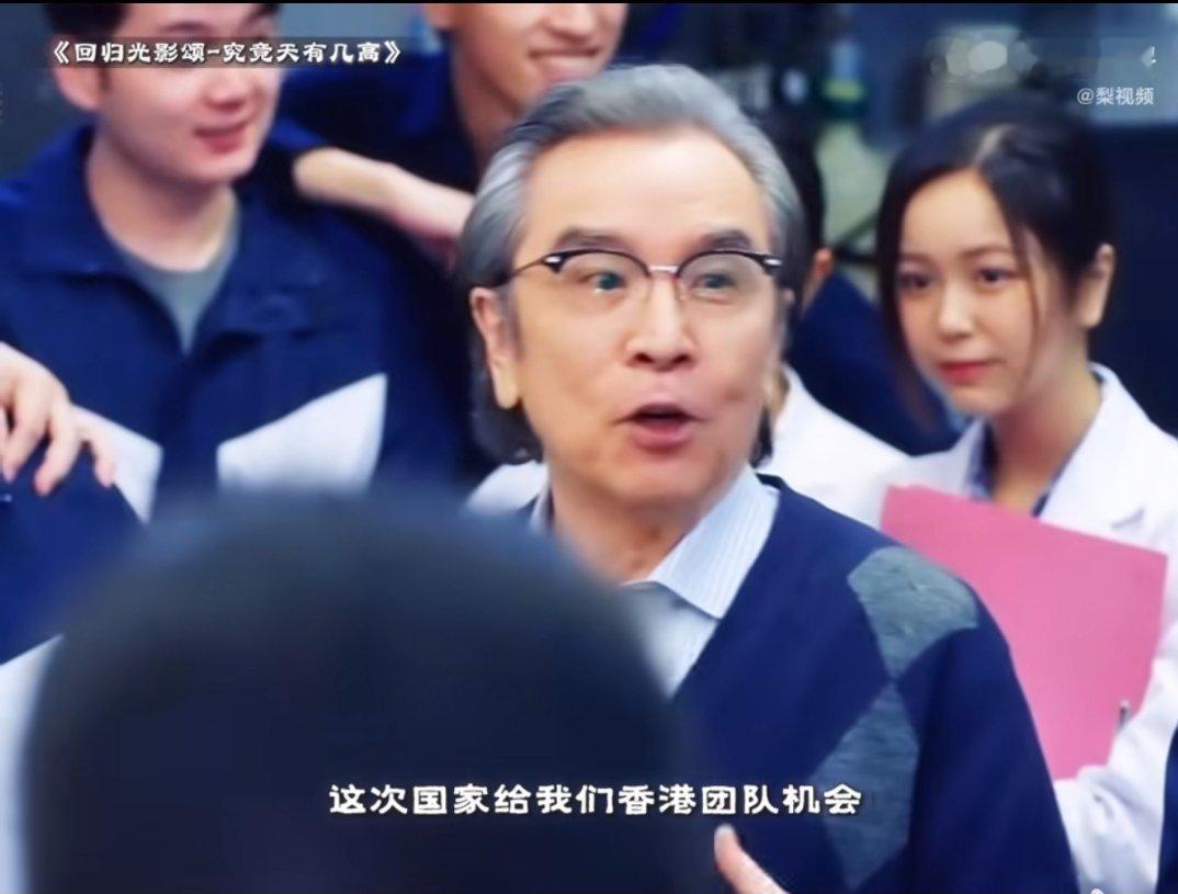 TVB剧献礼香港回归祖国29周年 TVB这波操作戳中泪点了！《企业强人》登陆深圳