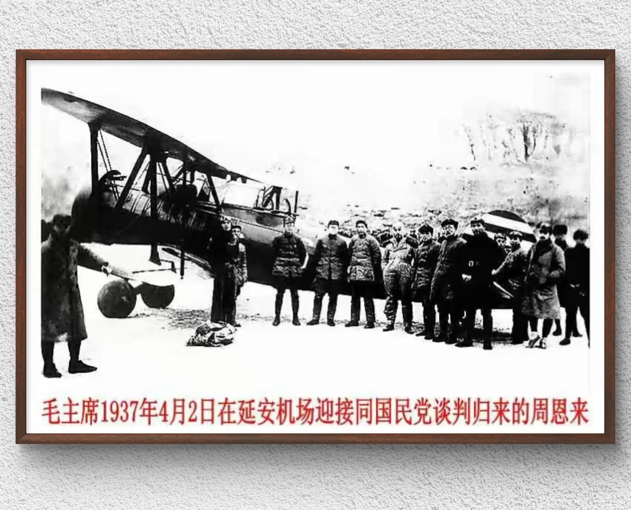 1937年4月2日拍摄于延安机场的珍贵历史照片：
中共中央领导人毛泽东，在延安机