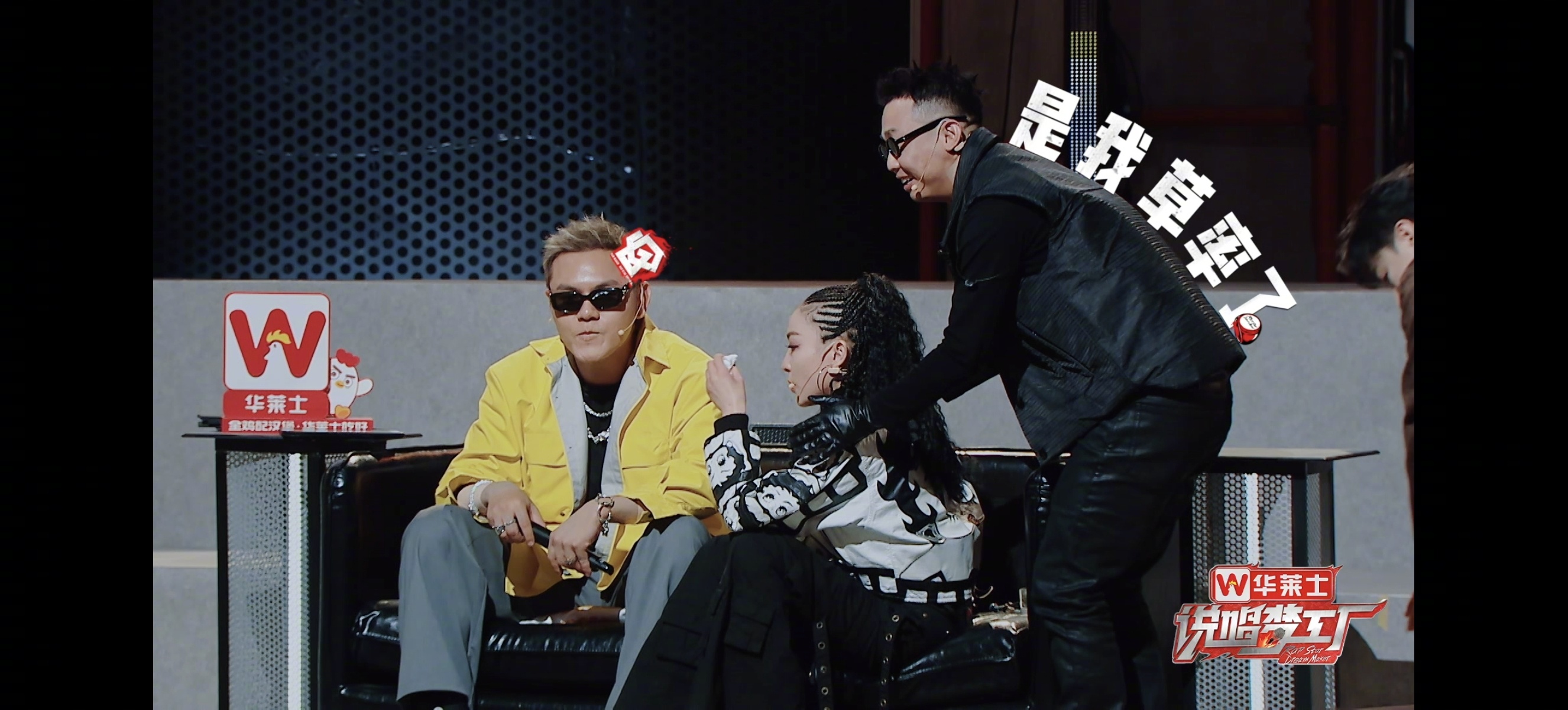 #vava说GAI他完蛋了#vava和GAI《说唱梦工厂》起争执！vava还哭了