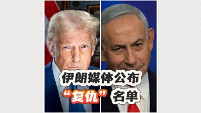 哈梅内伊葬礼结束后，穆杰塔巴发声：为父报仇是国家诉求！
 
大众一时议论纷纷，穆