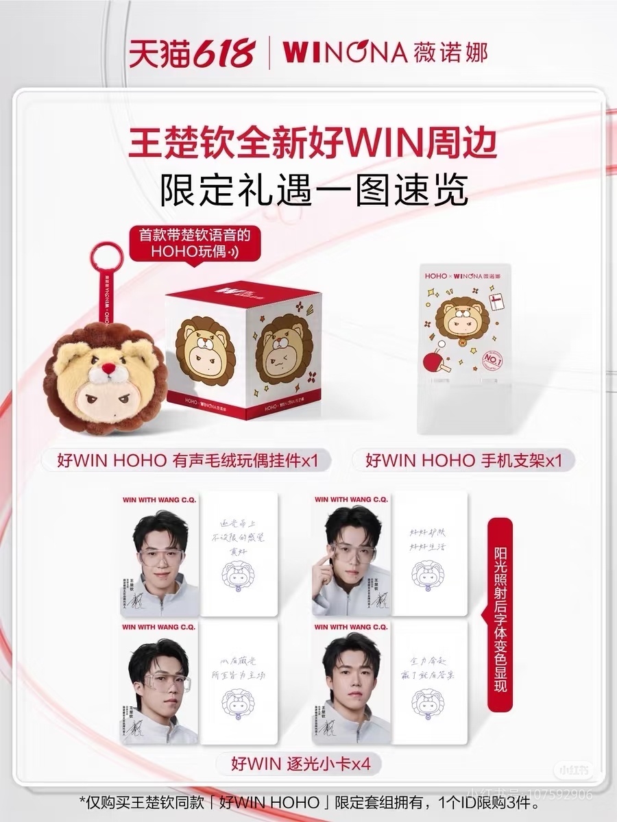 薇诺娜你也来追着我跑了 