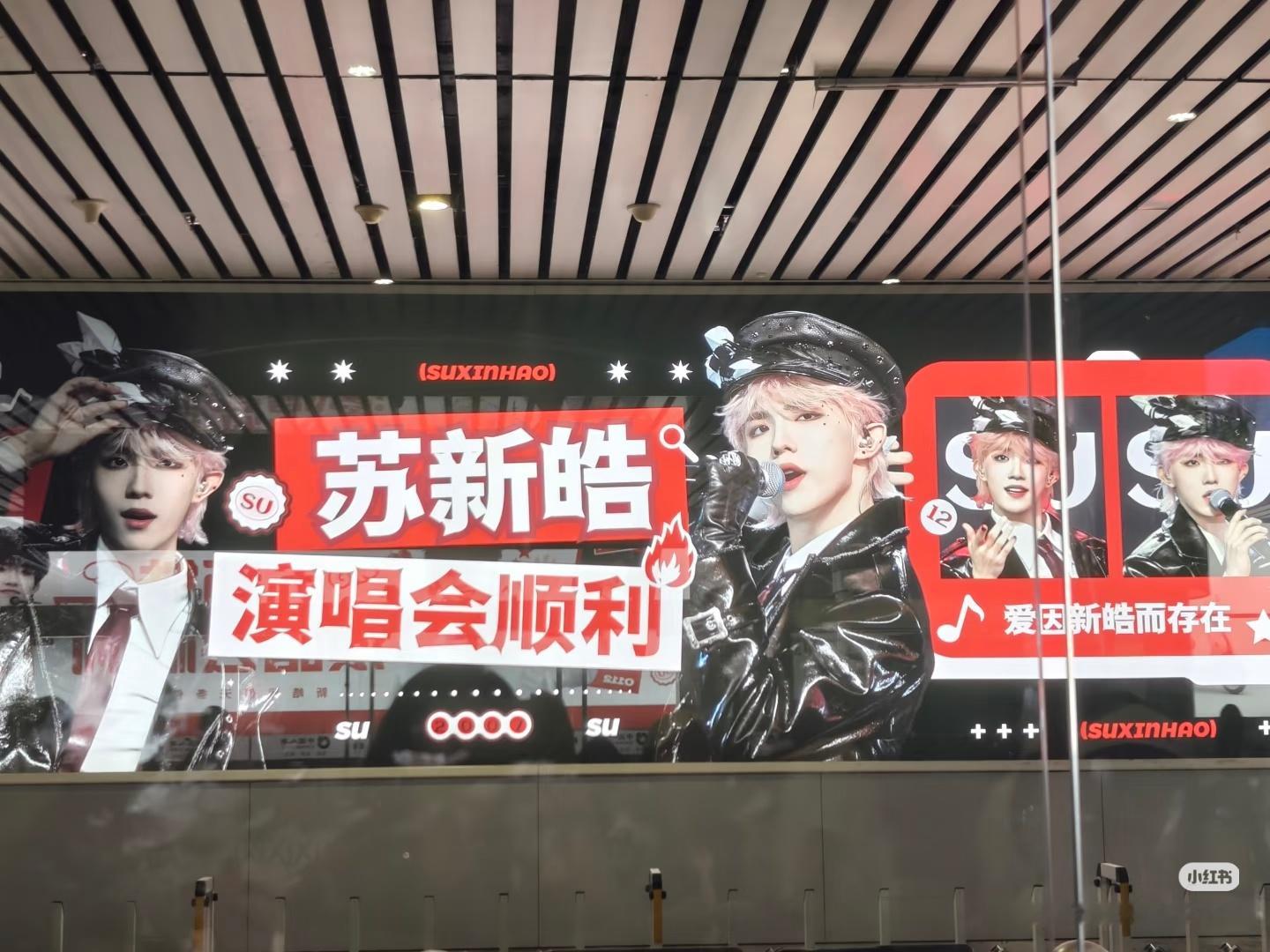 【苏新皓】铲丝已经陆续抵达青岛了 
