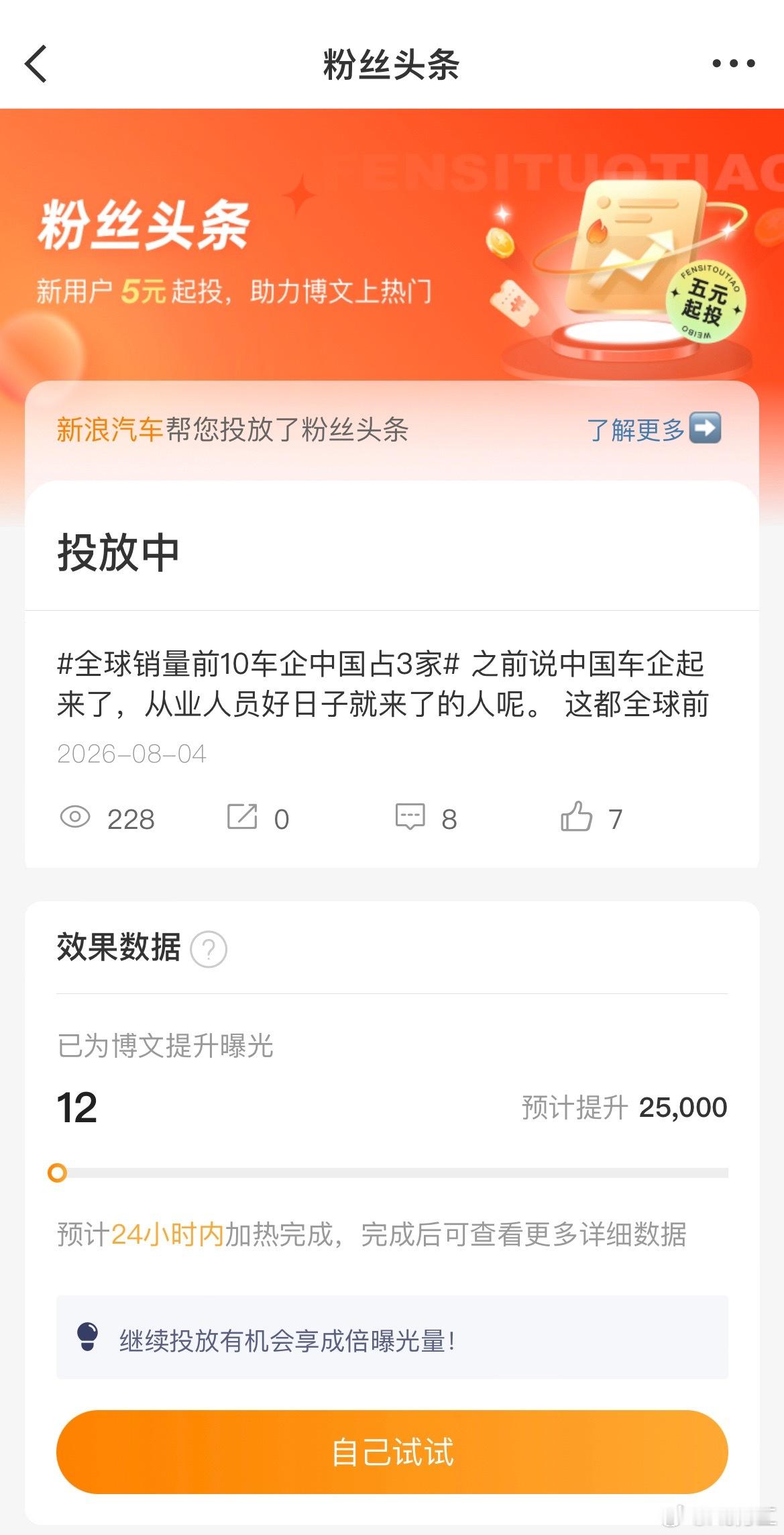 官方给投放干啥啊，我就是吐槽两句而已 