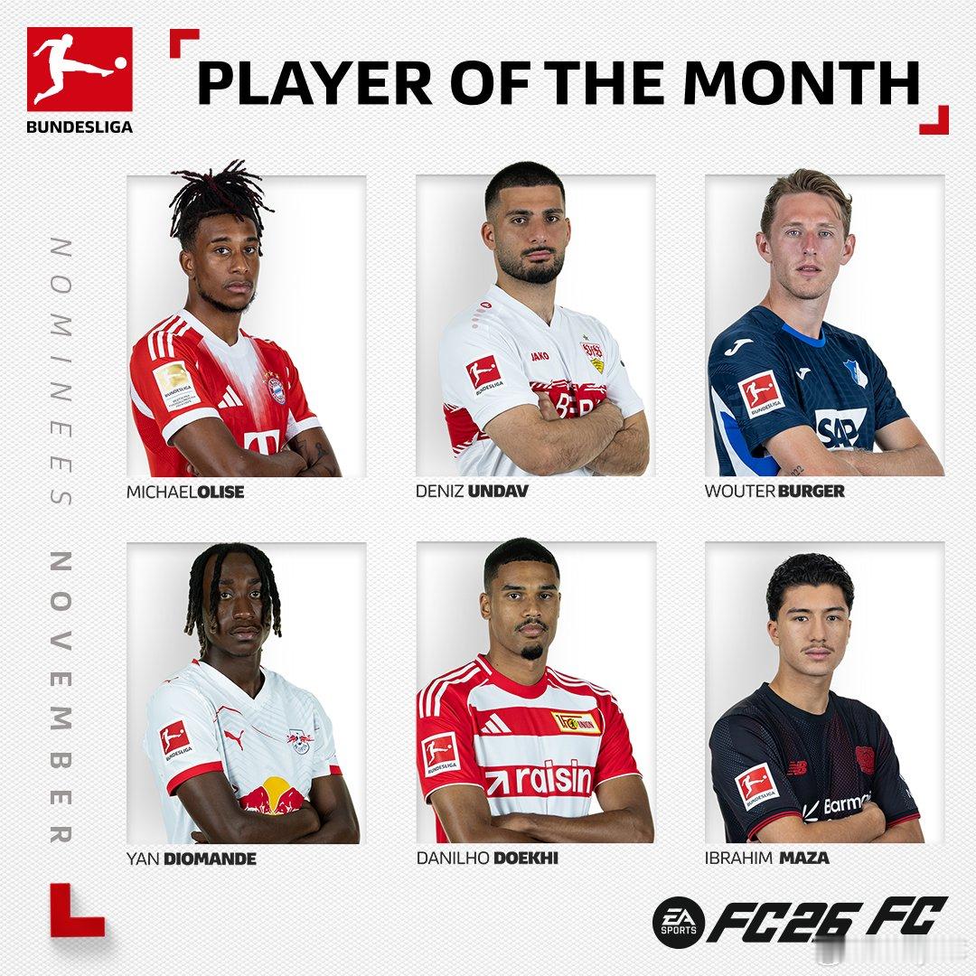 德甲联赛十一月最佳球员候选公布。奥利塞等人入选。FC26