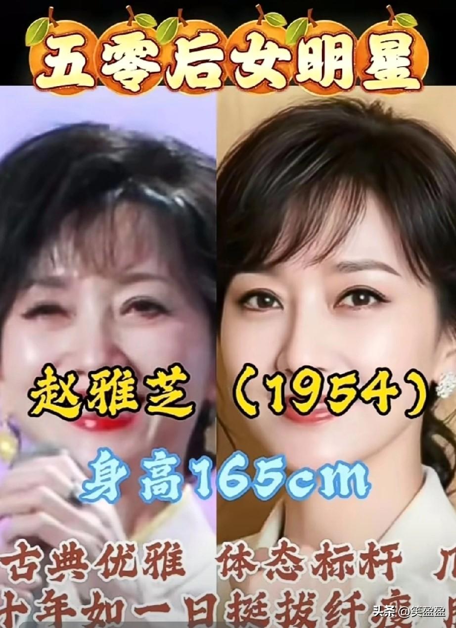 10位身材最好的五位女明星
你喜欢哪几位？