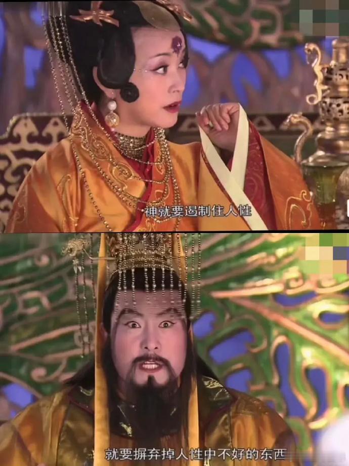 现在知道天庭为什么要有天规了，让神仙随便谈恋爱确实不行 