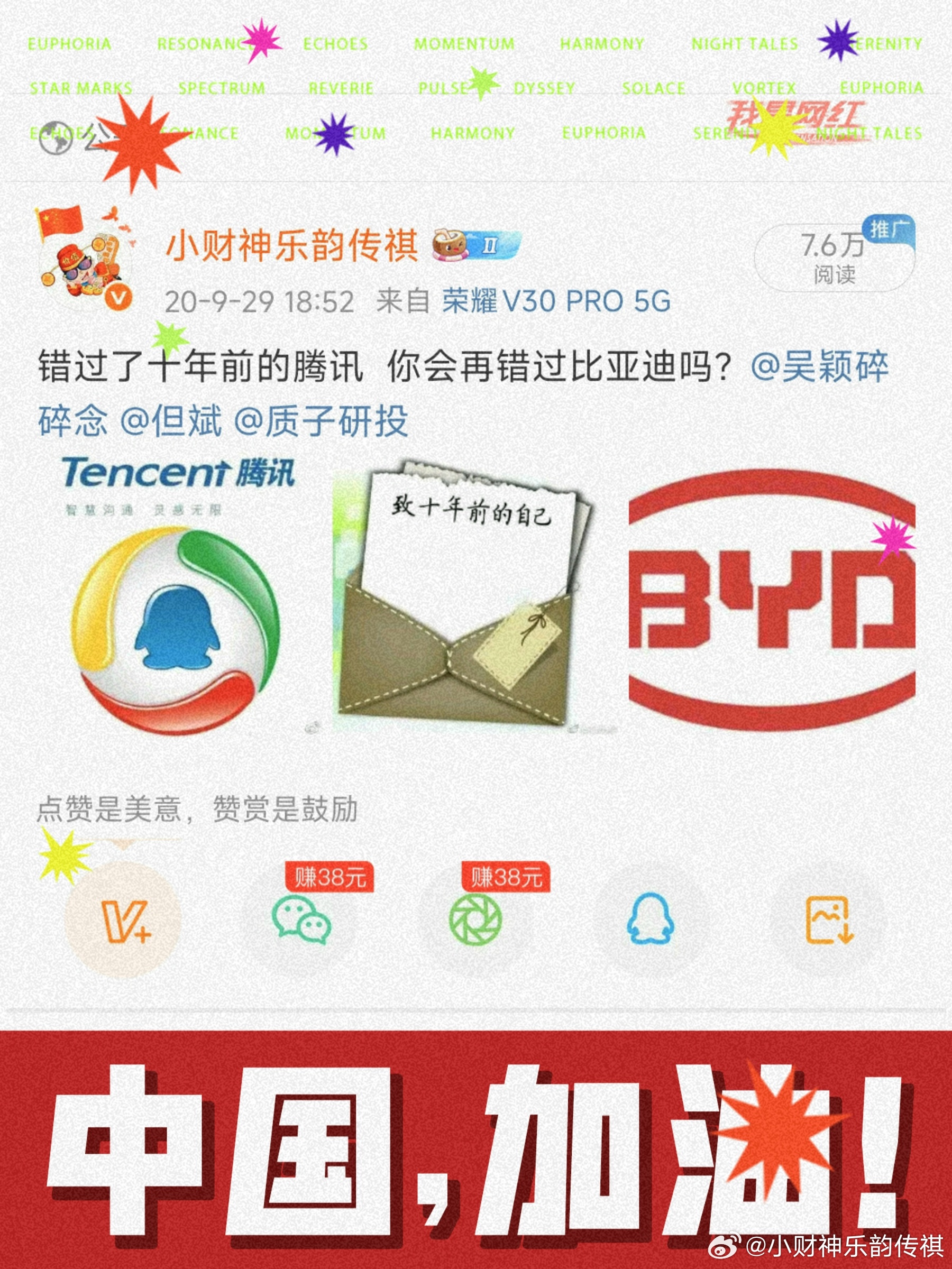 巴菲特二季度加仓了谷歌母公司Alphabet100亿美元过去两年、市场最大的担忧