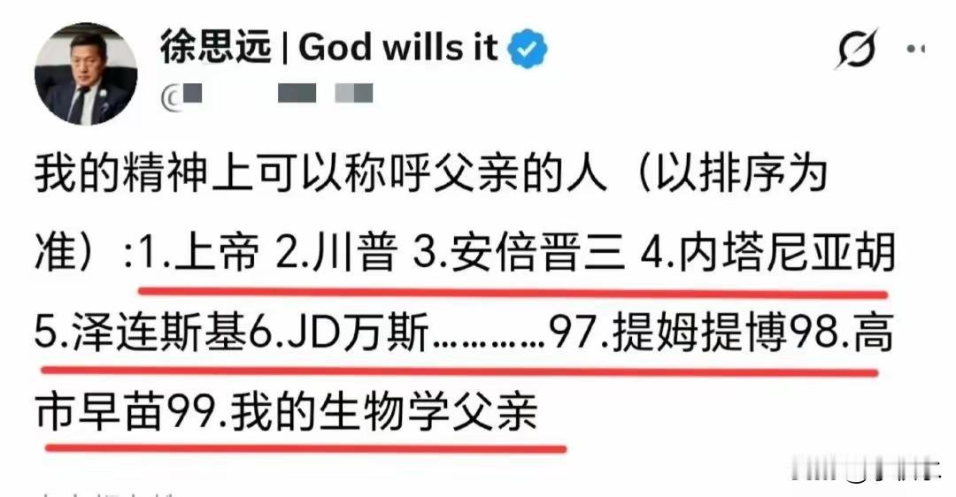 这二货，比吕布厉害多了。百姓家奴！父可敌国！

成语“万人揍的”，大概就是这么来