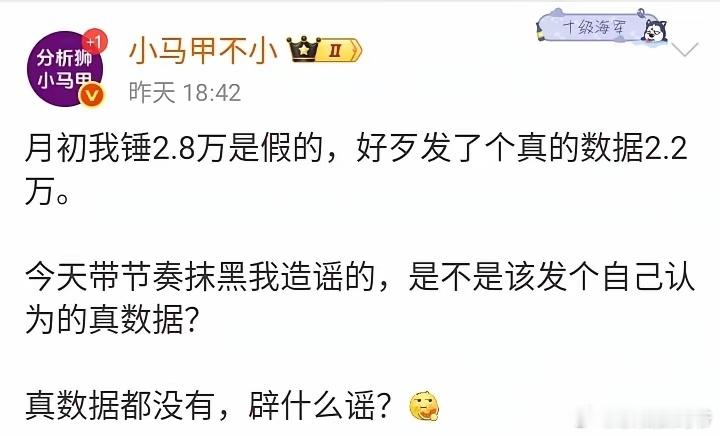 甭管你是谁，也甭管你以前说了我们多久好，也甭管你客观不客观，只要你说了一条不好，