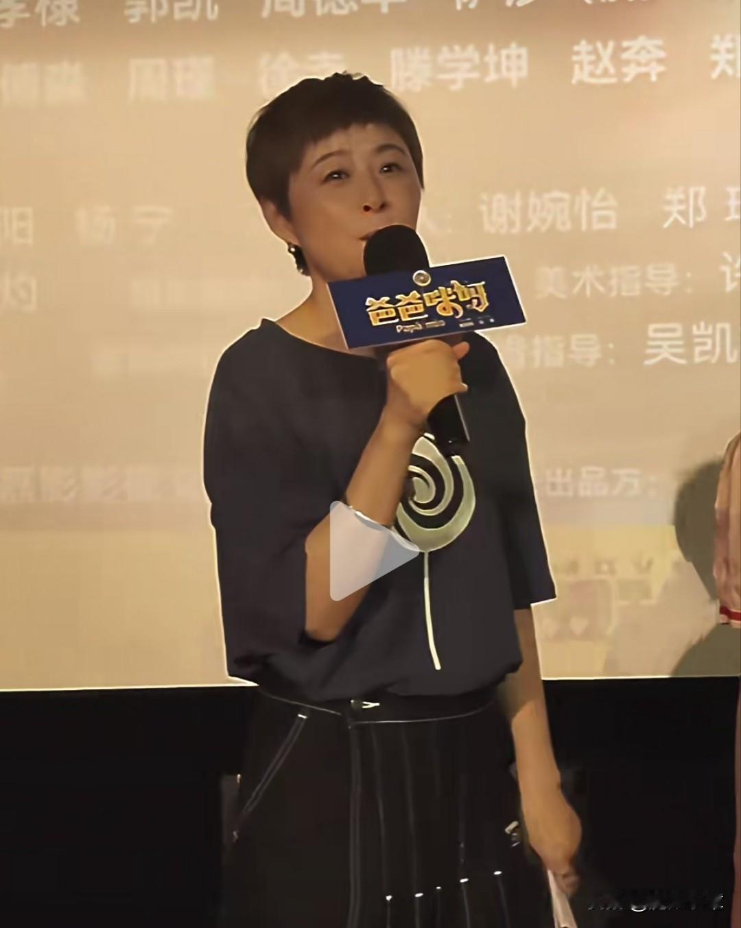 《爸爸咪呀》上海首映，主持人周瑾跨界担纲见面会主持
电影《爸爸咪呀》登陆上海举行