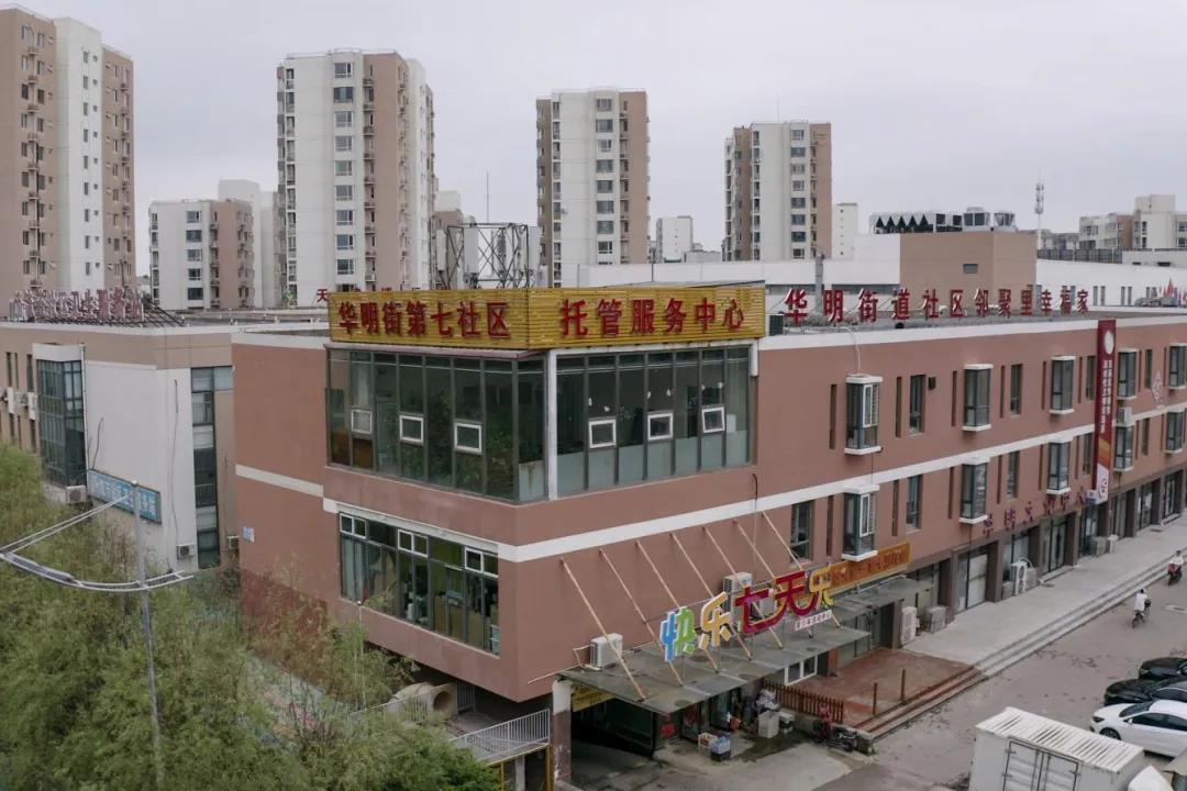 生活天津丨坐标天津市东丽区，华明街第七社区的社区服务综合体正式投用，涵盖文体活动