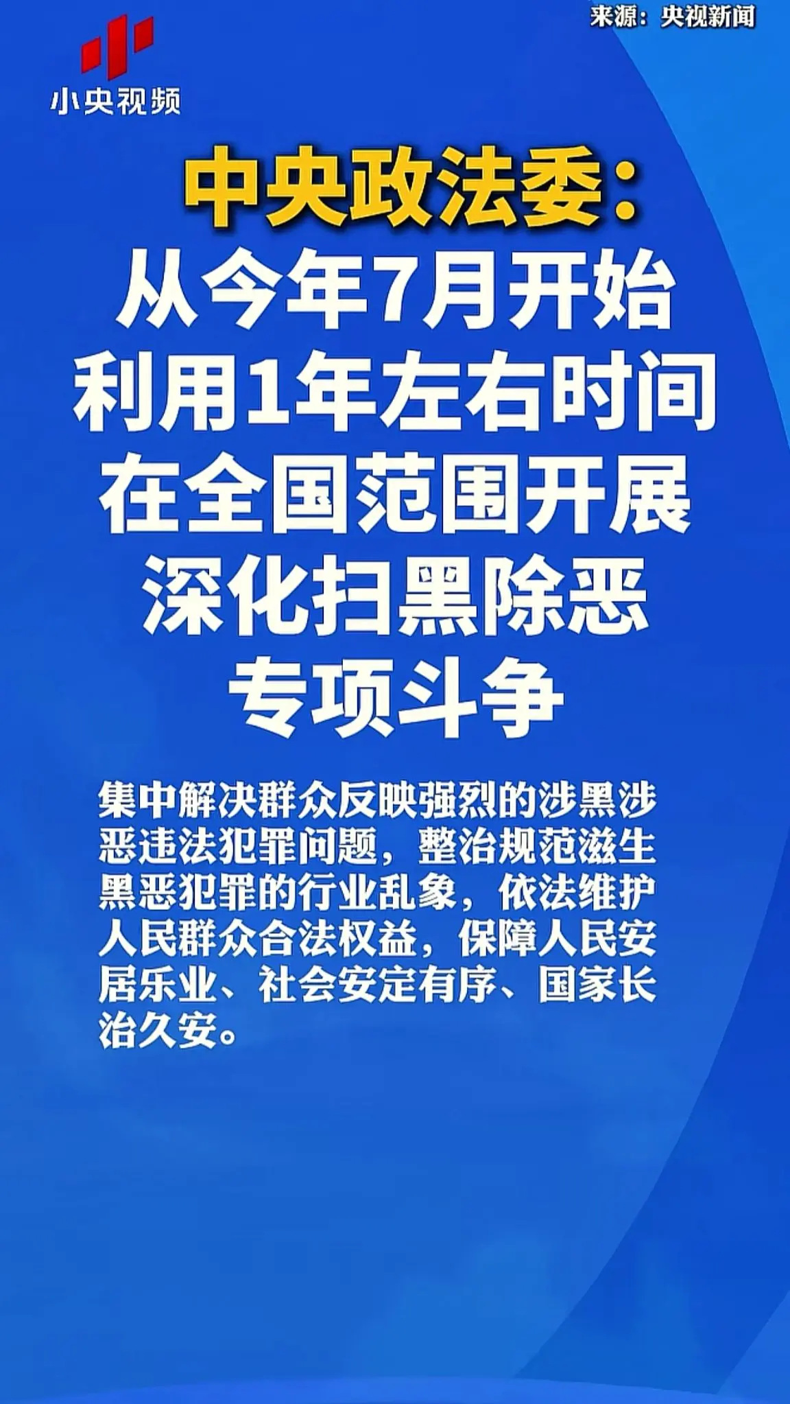 消息来源于网络