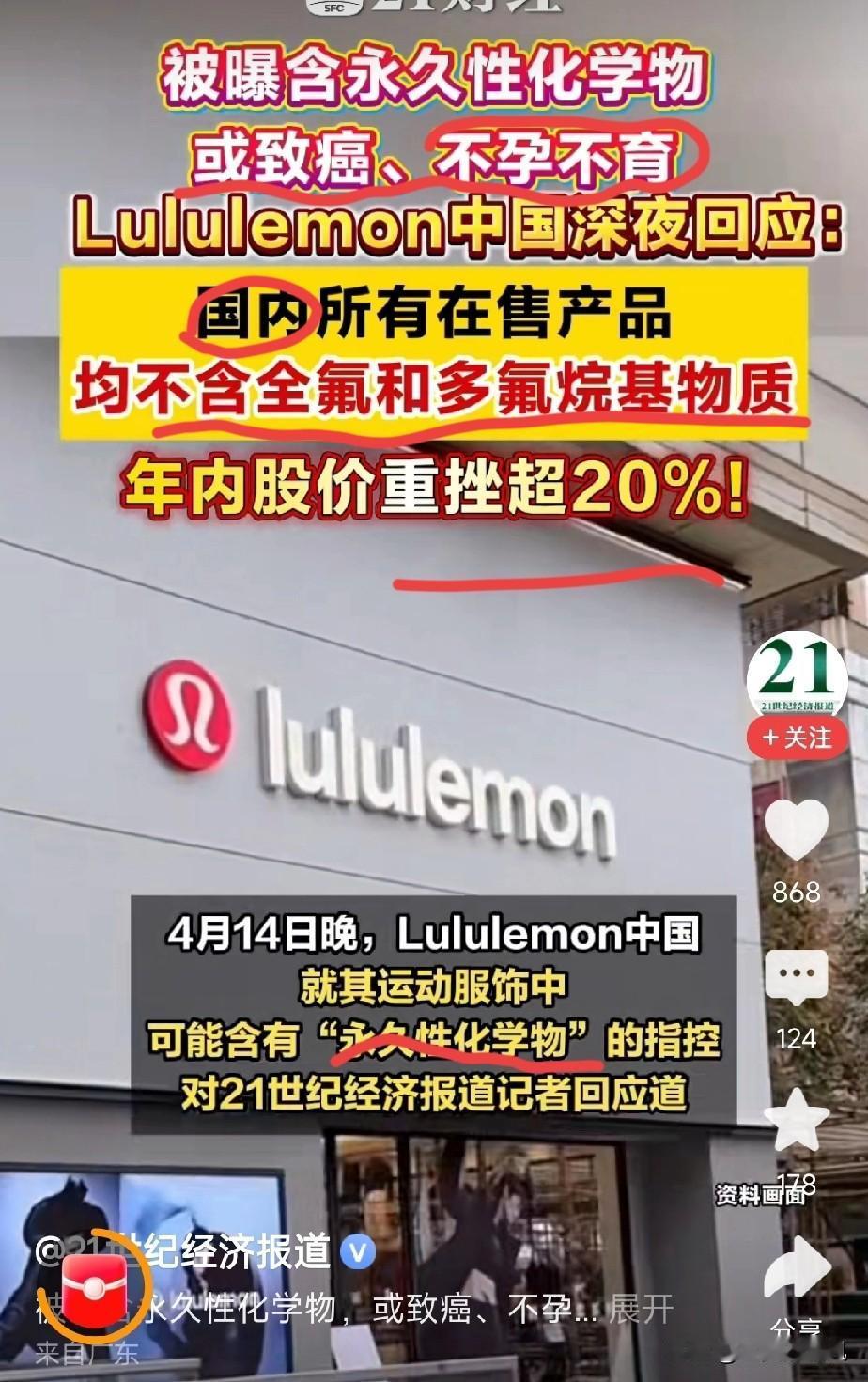 把这两条新闻放在一起看，似乎一切都解释的通了！
 
一边是触目惊心的数据：弗若斯