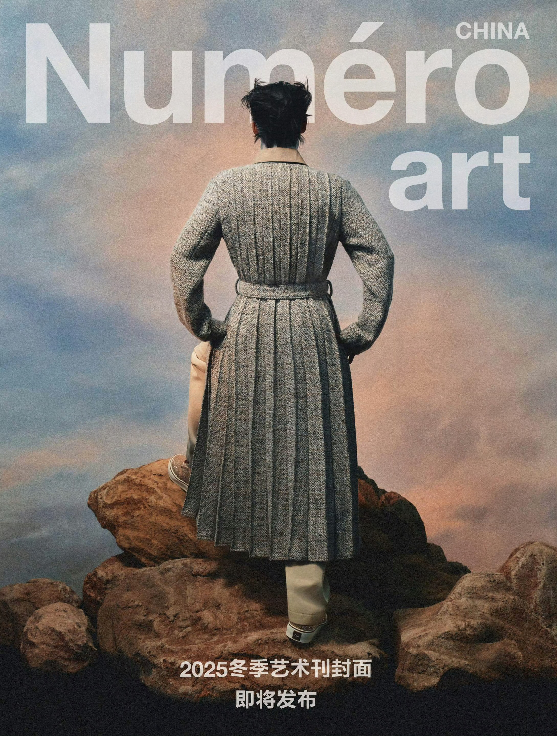 于适✖️Numéro Art 冬季艺术刊封面预告 