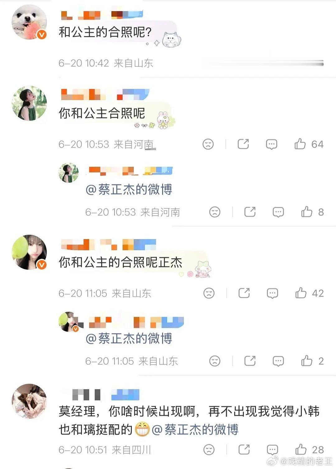 白鹿粉丝怎么这么关心《莫离》男二发不发合照捏？叶璃这一生太苦了