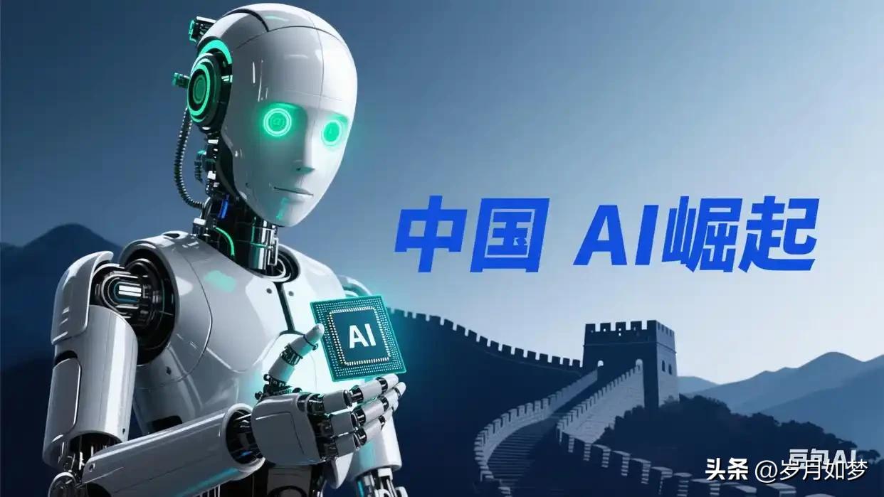 中国人工智能。为什么会成为全球核心力量之一？
          中国人工智能之