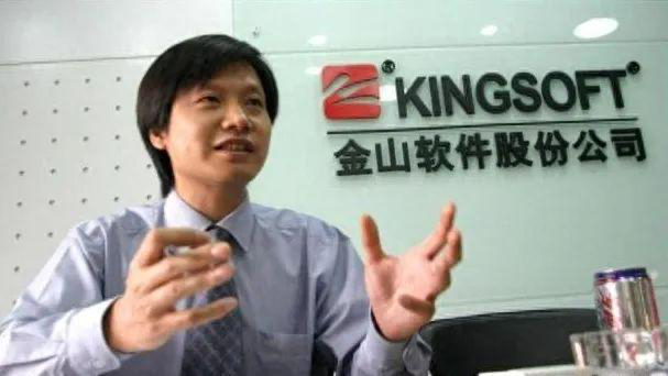 身兼多职的雷总，确实该歇歇了雷军不再担任金山云董事长