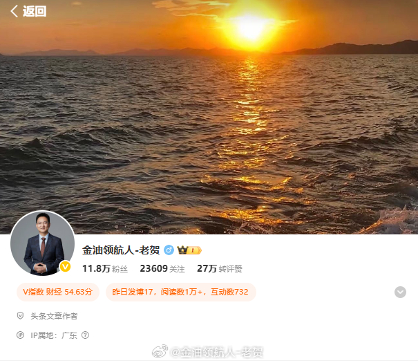 晚上再加把劲，争取再给吴先生挣个轮胎！后续就仅供实盘参考了，有问题直接留言即可！