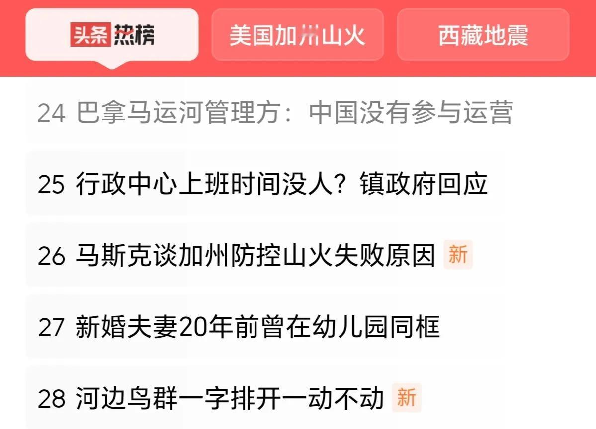 中国有句话叫：“世上本无事，庸人自扰之”，现在用来形容这些美国政客，就是“世界原