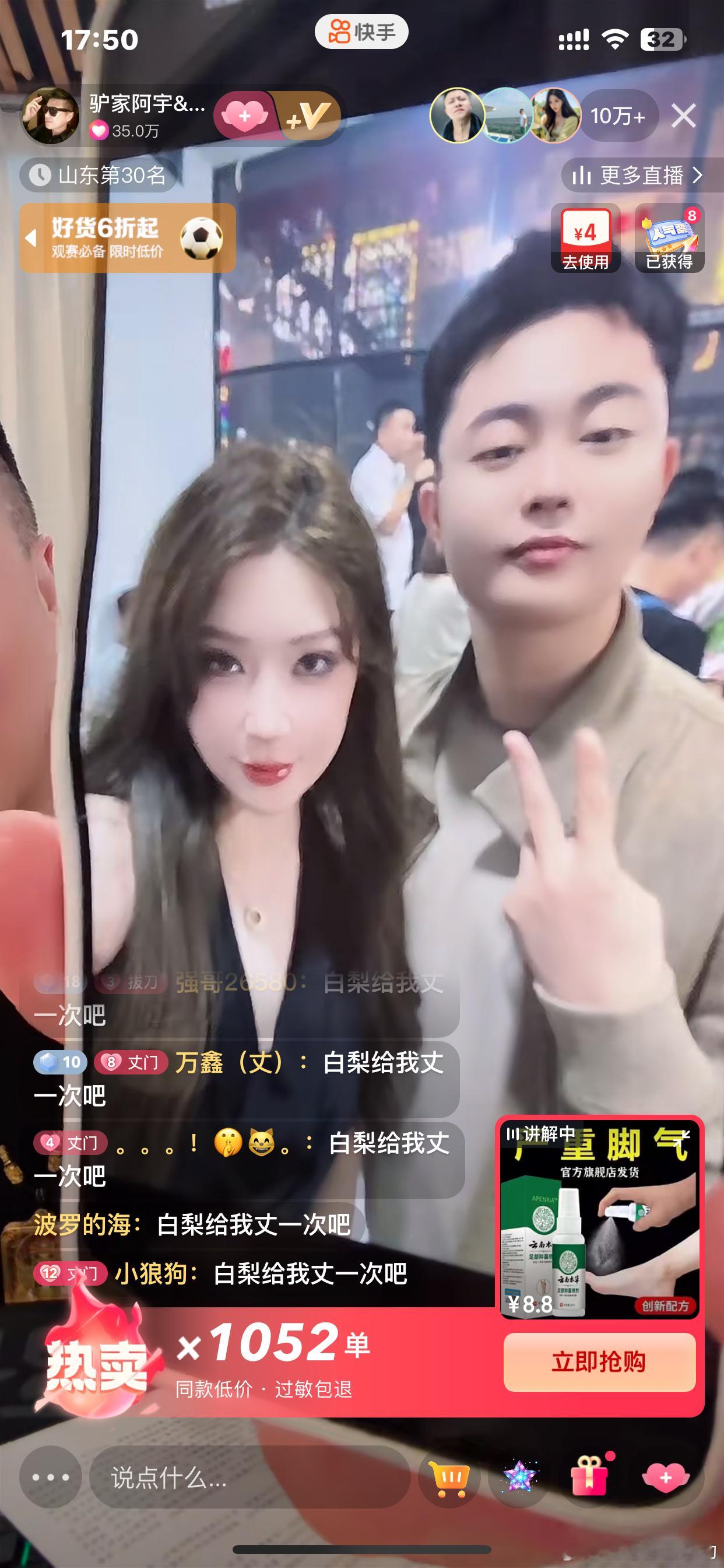 大白梨在阿宇直播间透露来到大舞台，我谁也不找我就找巴扎黑，看来巴扎黑在大白里心目