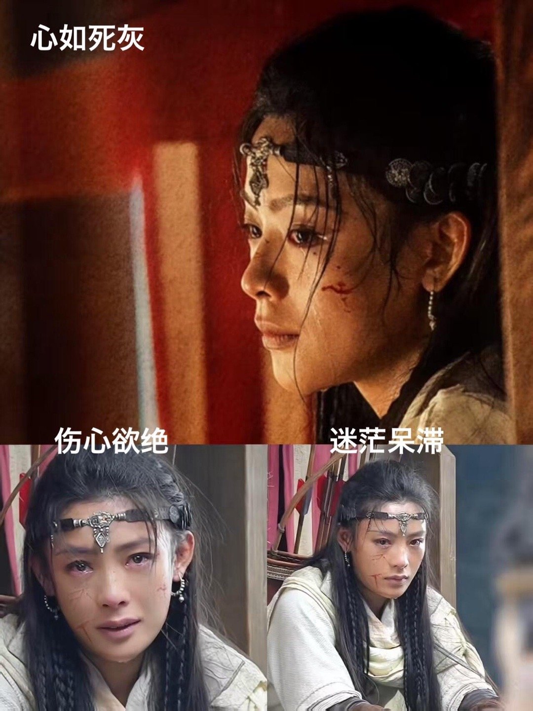 不愧是戏曲演员，被她的眼神戏迷得不行了！ 