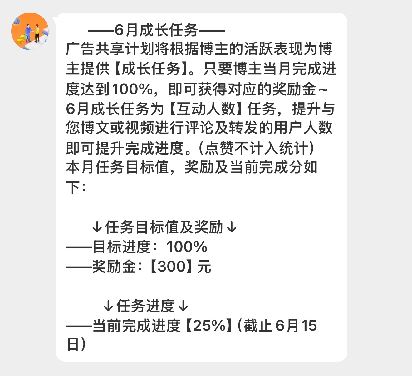 被制裁了，这要怎样才能完成这个任务呢？ ​​​