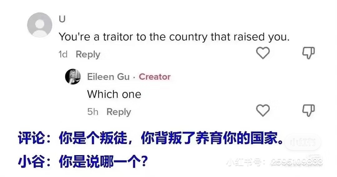 网友说这是他今年看到的最离谱的回复 ​​​