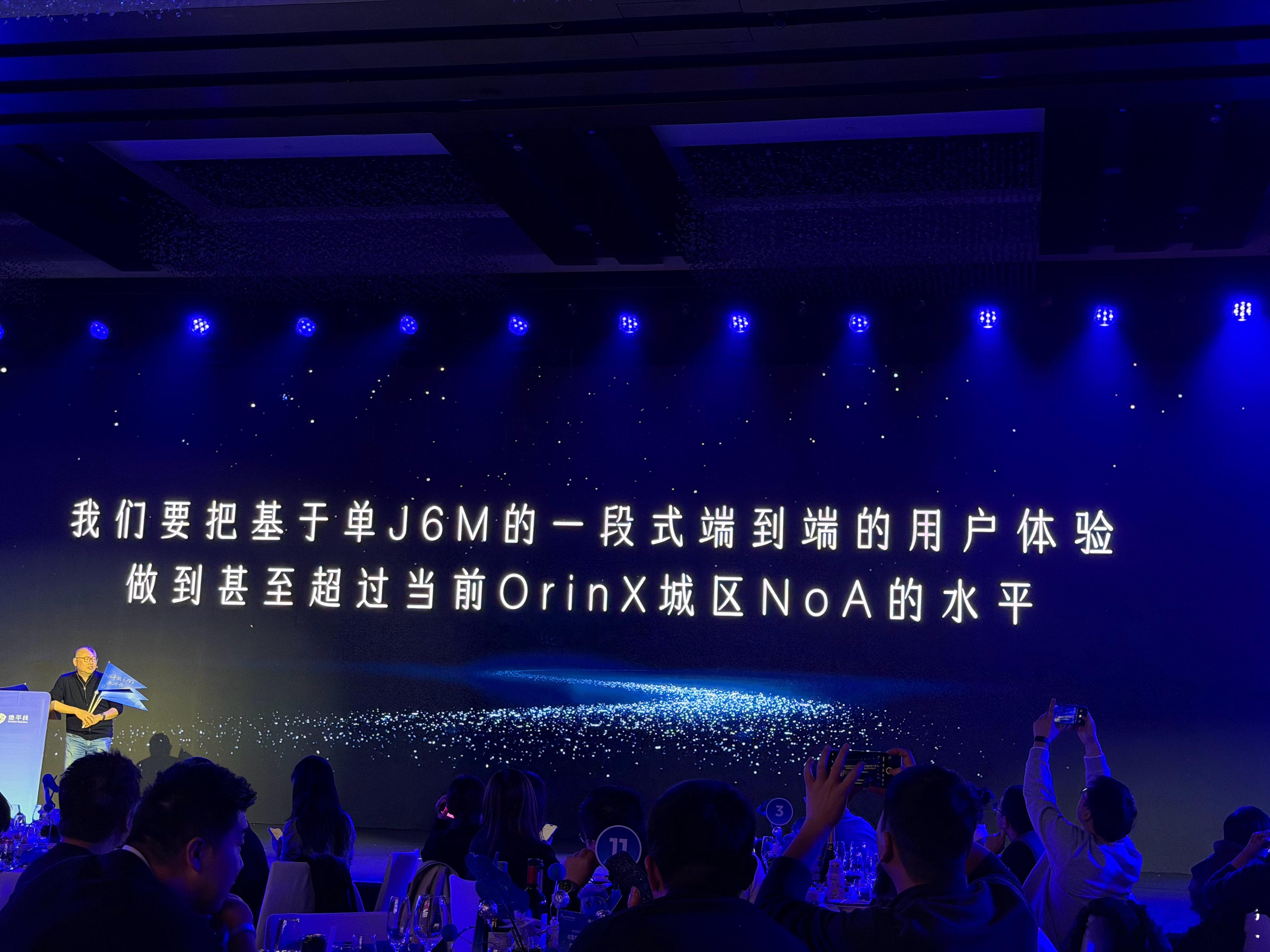 凯哥今年的flag⭕️未来3-5年，HSD量产目标达千万套，我觉得不难⭕️今年城