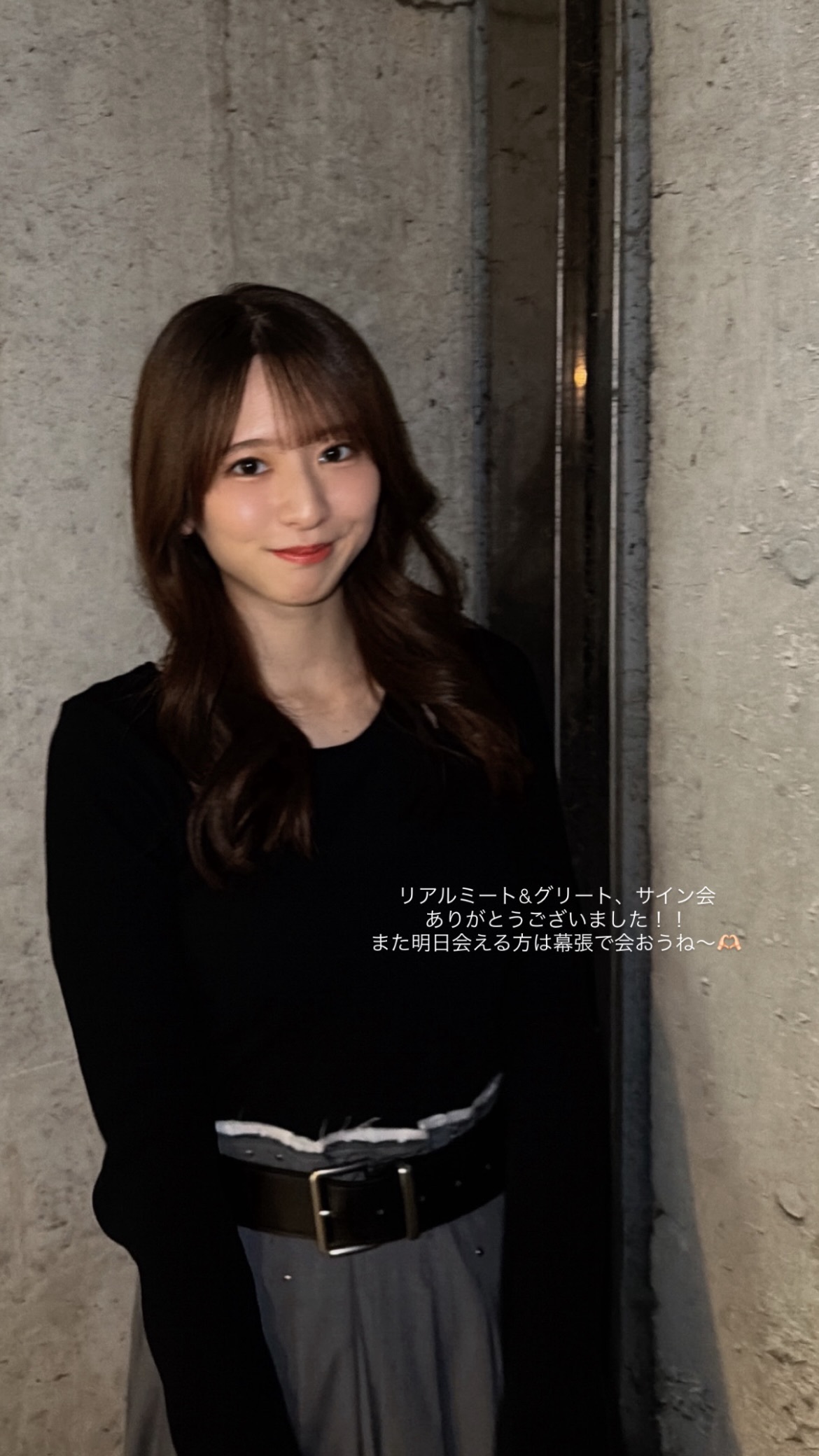 菅原咲月　さつきぐらむ